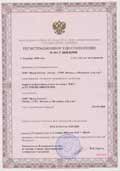 Региcтрационное удостоверенние на корректор функционального состояния (КФС)